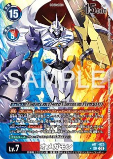 ゼファーガモン【R☆SP】《緑》漫画絵 SPパラレル版EX11-035 販売