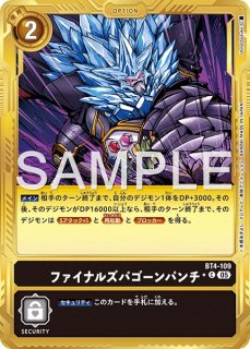 アドバンスブースター DIGIMON GENERATION【AD-01】 - メルカード