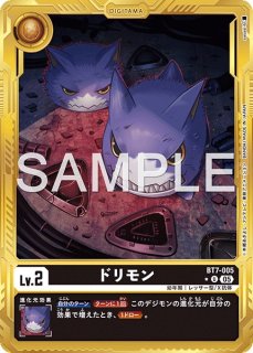特価品］シャイングレイモン：バーストモード【SEC☆】《赤黄