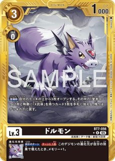 特価品］天馬トモロウ【R☆】《緑》 パラレル版BT25-090 販売ページ