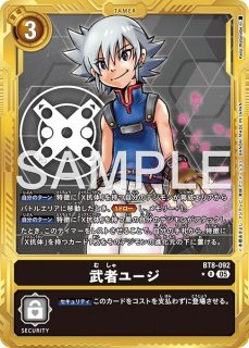 アドバンスブースター DIGIMON GENERATION【AD-01】 - メルカード