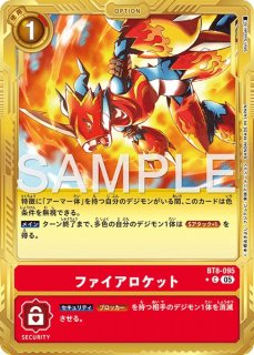 チビモン【U☆】《青》/金枠 パラレル版（AD1収録）BT12-002 販売