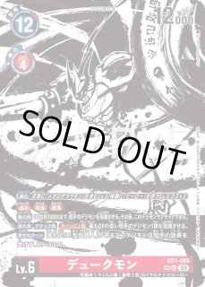 特価品］スサノオモン【SEC】《黄白赤》 希少パラレル版EX12-076 希少