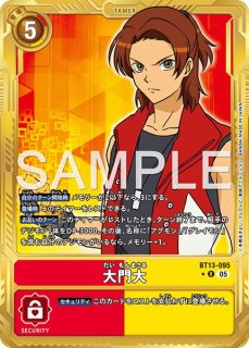 アドバンスブースター DIGIMON GENERATION【AD-01】 - メルカード