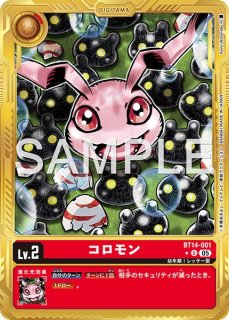 特価品］ミレニアモン【SR】《多》 BT18-019 販売ページ｜デジモン
