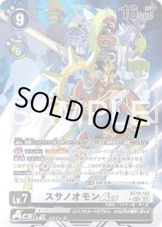メディーバルデュークモン【パラレル】《緑赤》 パラレル版EX8-074