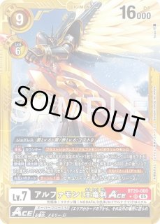 ハバキリモン【UR☆】《黄》 パラレル版BT25-043 販売ページ｜デジモン