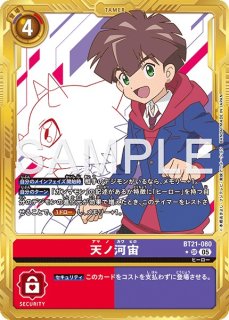 デジモンカード　アイスウォール　パラレル デジモンカード アイスウォール パラレル 01)(パラレル/illust:GOSSAN