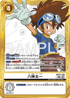 アドバンスブースター DIGIMON GENERATION【AD-01】 - メルカード