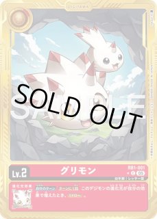 特価品］グレイスノヴァモン【SEC☆】《赤青》 パラレル版BT25-103