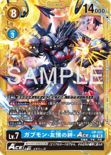 536955066204バトルスピリッツ　ガブモン　友情の絆　シークレット 3枚 状態A-〕(2020/6)ガブモン-友情の絆-【X】{CB11-X02}《紫》