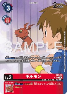八神太一＆石田ヤマト パラレル P-R 八神太一&石田ヤマト(パラレル) 販売 | [BT05] バトルオブオメガ