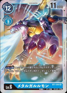 御神楽ミレイ【SEC】《多》 EX6-074 販売ページ｜デジモンカード通販