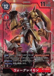 真田アラタ【R】《黒》/エボリューションカップ2025 SEASON 3 優勝
