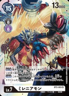 ミレニアモン【SR】《多》 パラレル版BT18-019 パラレル版BT18-019