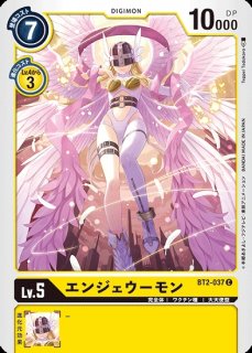 エンジェウーモン【パラレル】《黄》 パラレル版BT11-042 パラレル版