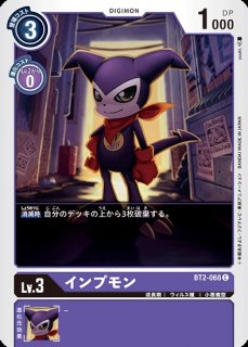 特価品］ニャロモン【U】《黄》 BT15-003 BT15-003 販売ページ