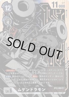 白峰ノキア【R】《白》/エボリューションカップ2025 SEASON 4 優勝