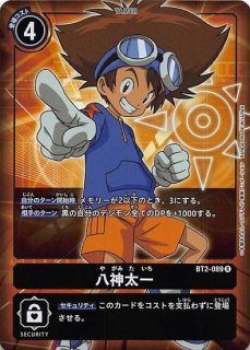 鈴童アキホ【パラレル】《赤》 パラレル版BT11-089 パラレル版BT11-089