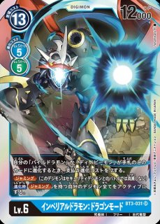 デジモンカード ユニオンインパクト コンプリート ユニオンインパクト【BT-03】｜デジモンカード通販｜メルカード秋葉原
