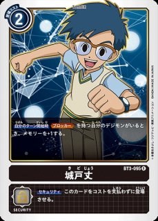 特価品］クレニアムモン【R】《黒》 BT23-058 BT23-058 販売ページ