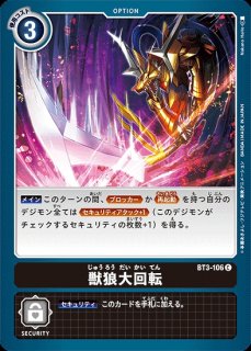 特価品］ユニークエンブレム：御伽の輪舞【P】《黄》 （EX11BOX特典）P