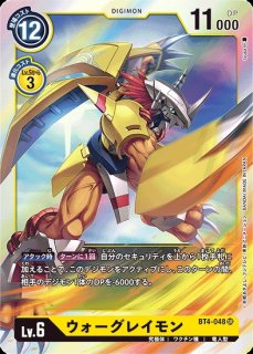 アイギオモン【SR☆SP】《黄》 SPパラレル版BT24-034 販売ページ