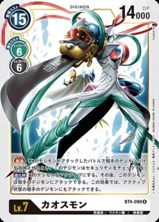 カオスモン：ヴァロドゥルアーム【再録パラレル】《白》 BT-06パラレル