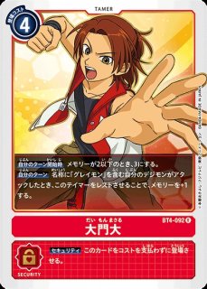 大門大【パラレル】《多》 パラレル版BT12-092 パラレル版BT12-092