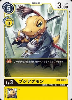 秘めたる力の発現！！【U】《緑》/金箔加工 (BT25)パラレル版BT3-103