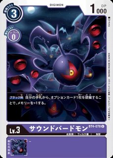 特価品］モナークリザモン【UR】《緑黒》 - メルカードデジモンカード