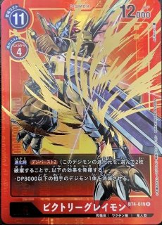 本宮大輔&一乗寺賢【R】《多》 パラレル版BT17-084 販売ページ