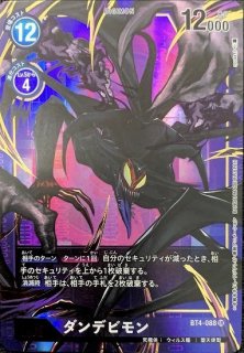 特価品］城木明日奈【U☆】《紫》 パラレル版BT24-088 パラレル版BT24