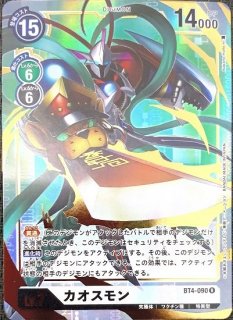 カオスモン：ヴァロドゥルアーム【再録パラレル】《白》 BT-06パラレル