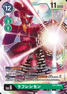 特価品］サクヤモン:巫女モード【SR】《黄》 BT10-041 BT10-041 販売
