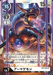 モナークリザモン【R】《緑》 ST23-08 ST23-08 販売ページ｜デジモン