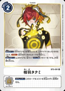 特価品］友樹＆拓也＆泉【R☆】《青赤緑》 パラレル版AD1-020 販売