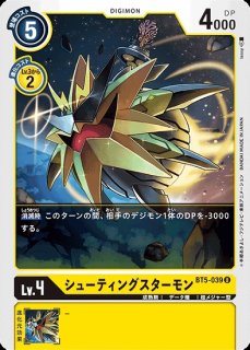ブースター バトルオブオメガ【BT-05】｜デジモンカード通販｜メル