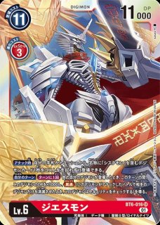 特価品］ジエスモンGXACE【SR☆】《赤黒》/金枠 パラレル版（AD1収録