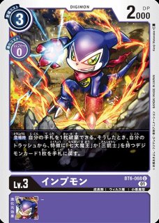 ベルスターモンX抗体【SEC】《紫》 パラレル版EX7-073 販売ページ