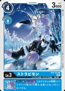 キメラモン【SR】《白》 BT8-084 販売ページ｜デジモンカード通販