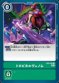 シリウスモン【SR☆SP】《赤》 SPパラレル版AD1-007 販売ページ