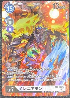 ミレニアモン【SR】《多》 パラレル版BT18-019 販売ページ｜デジモン