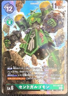 特価品］モナークリザモン【UR☆】《緑黒》 パラレル版BT25-057