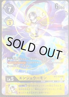 アルファモン【希少パラレル】《黒》 パラレル版BT6-111※背景黒 販売