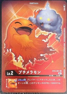 鈴童アキホ【パラレル】《赤》 パラレル版BT11-089 販売ページ