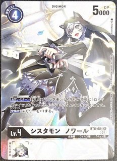 白峰ノキア【パラレル】《白》 パラレル版BT5-092 販売ページ