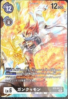 真田アラタ【パラレル】《黒》 パラレル版BT5-090 販売ページ