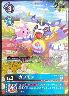 シリウスモン/アルティメットカップ 2026 Season 1 優勝【R】《赤