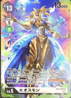 白峰ノキア【パラレル】《白》 パラレル版BT5-092 販売ページ